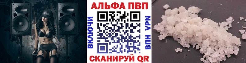 Наркота Новохопёрск Канабис АМФЕТАМИН Псилоцибиновые грибы МЕФ ЭКСТАЗИ ГАШИШ