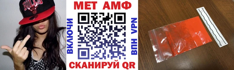 дарнет шоп  Новохопёрск  Амфетамин 97% 