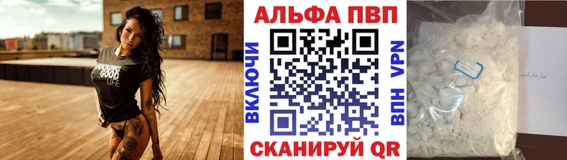 Alpha PVP мука  блэк спрут сайт  Новохопёрск 