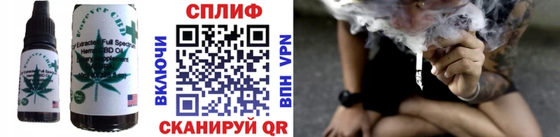 где купить наркотик  Новохопёрск  Печенье с ТГК марихуана 