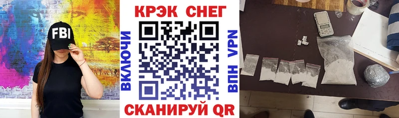 COCAIN Колумбийский даркнет сайт Новохопёрск
