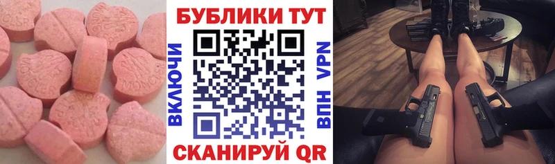 Экстази бентли  сколько стоит  дарк нет клад  Новохопёрск 