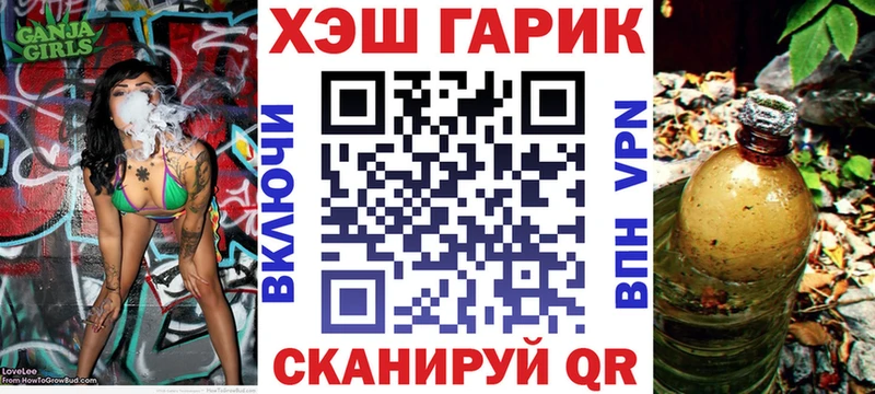 Гашиш Изолятор  где купить наркоту  Новохопёрск 