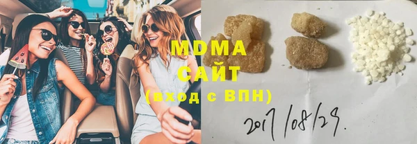 мяу мяу мука Бугульма