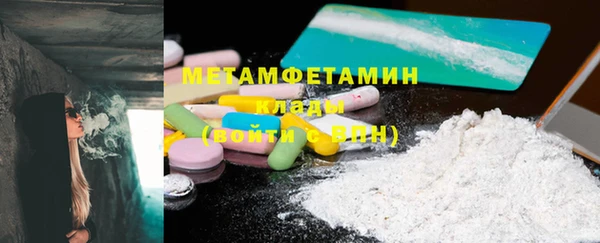 прущий лед Бородино