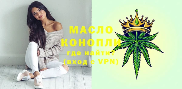 мяу мяу мука Бугульма