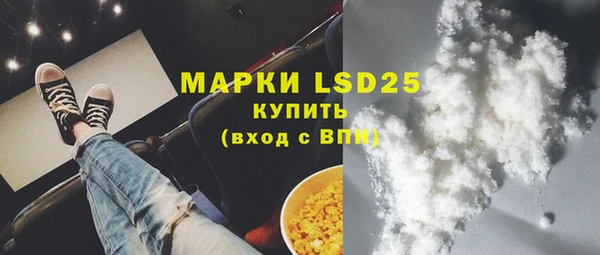 альфа пвп Бронницы