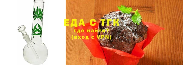 альфа пвп Бронницы
