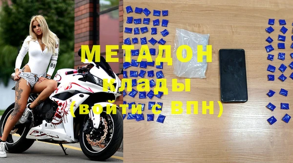 мяу мяу мука Бугульма