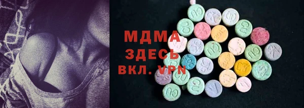 мяу мяу мука Бугульма