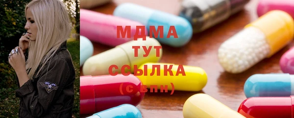 прущий лед Бородино