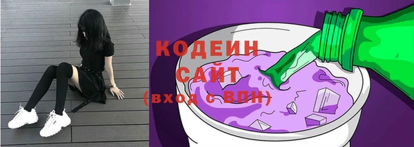альфа пвп Бронницы
