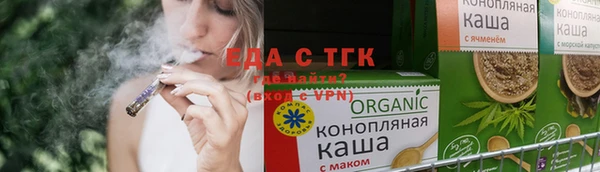 мяу мяу мука Бугульма
