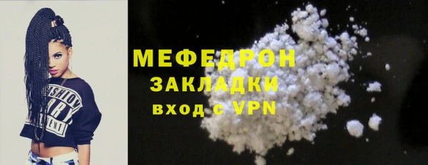 альфа пвп Бронницы