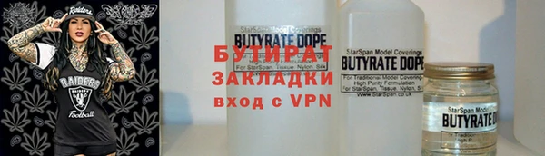 мяу мяу мука Бугульма