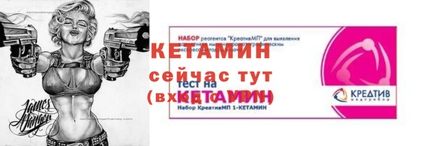 альфа пвп Бронницы