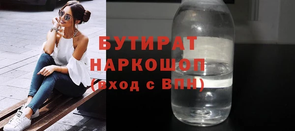 прущий лед Бородино