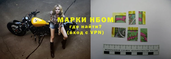 альфа пвп Бронницы