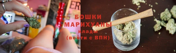 альфа пвп Бронницы