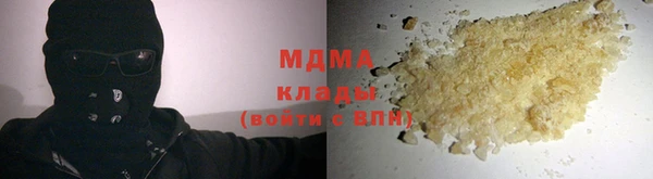 мяу мяу мука Бугульма