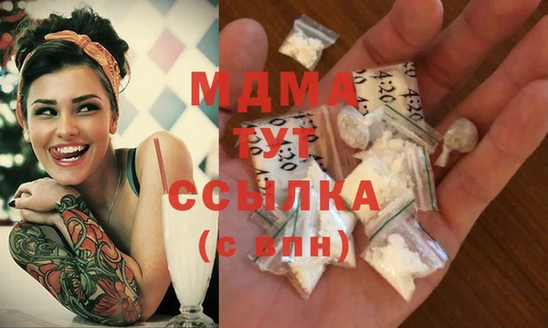 прущий лед Бородино