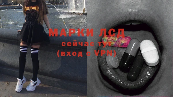 альфа пвп Бронницы