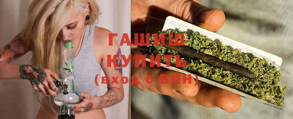 мяу мяу мука Бугульма