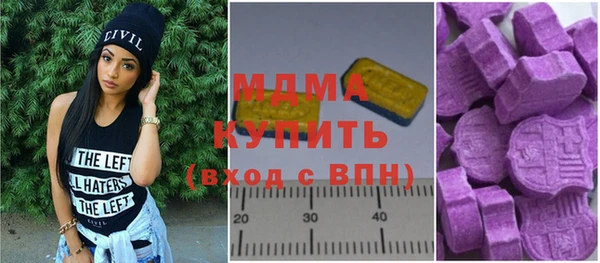 мяу мяу мука Бугульма