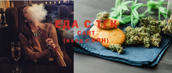 альфа пвп Бронницы