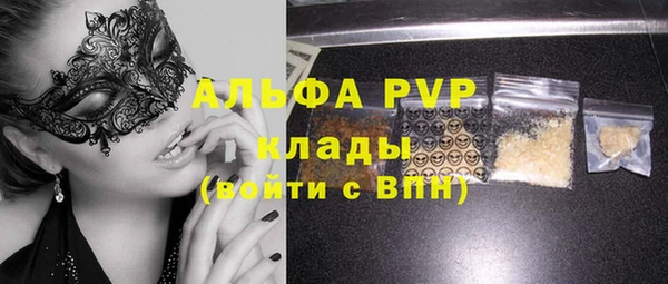 мяу мяу мука Бугульма
