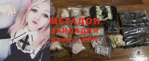 мяу мяу мука Бугульма