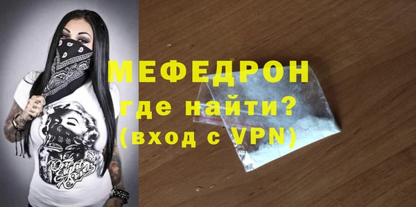 альфа пвп Бронницы