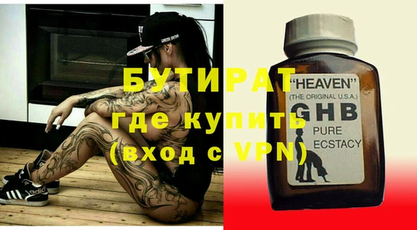 прущий лед Бородино