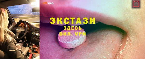 мяу мяу мука Бугульма