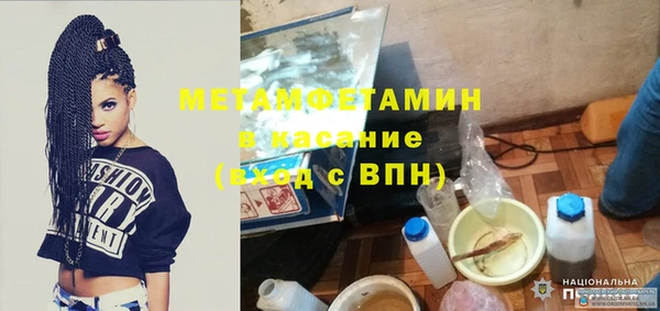 прущий лед Бородино
