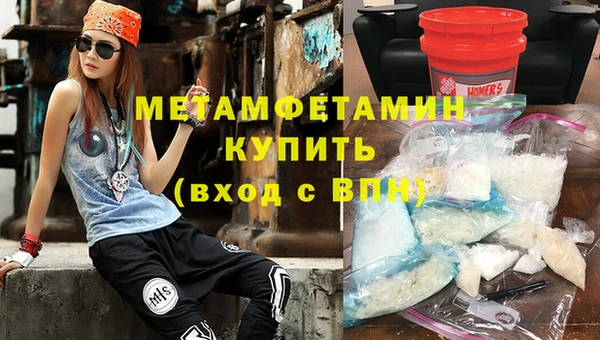 альфа пвп Бронницы