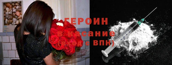 альфа пвп Бронницы