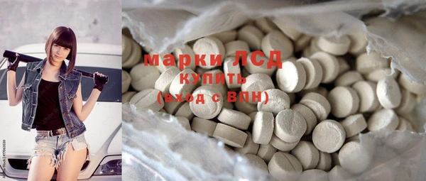 альфа пвп Бронницы