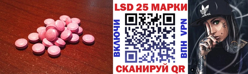 Лсд 25 экстази ecstasy  Новохопёрск 