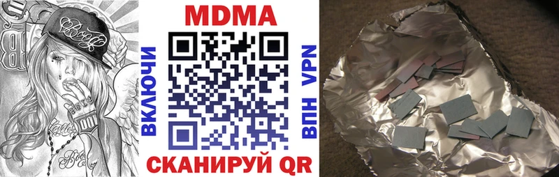 площадка Telegram  Новохопёрск  MDMA VHQ  купить наркотик 