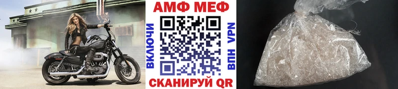 сколько стоит  Новохопёрск  МЕТАМФЕТАМИН винт 