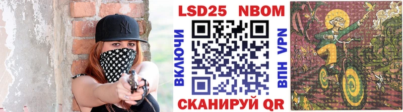 Наркотические марки 1,8мг  дарнет шоп  дарк нет наркотические препараты  Новохопёрск 