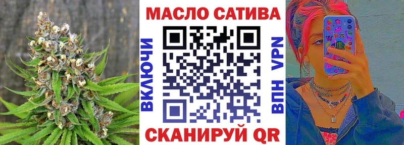 нарко площадка как зайти  сколько стоит  мега ССЫЛКА  Новохопёрск  Дистиллят ТГК THC oil 